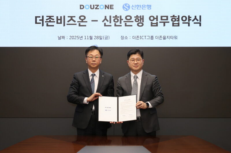 더존비즈온-신한은행, '뱅크인 플랫폼' 구축 맞손…ERP·금융 서비스 결합 1 DOUZON - 와우테일