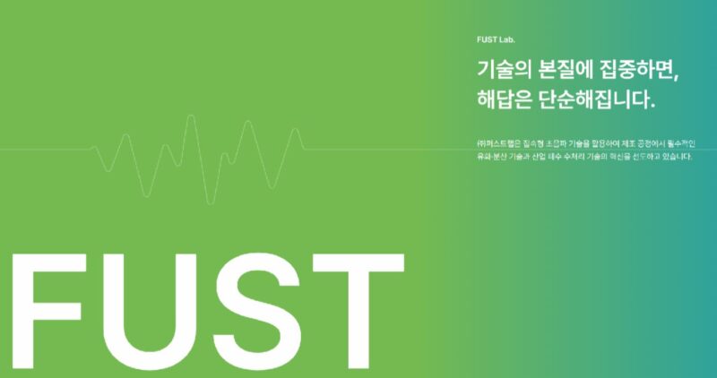 초음파 집속 수처리장비 '퍼스트랩', 31억원 투자 유치…日 법인 설립 1 FUSTLAB - 와우테일