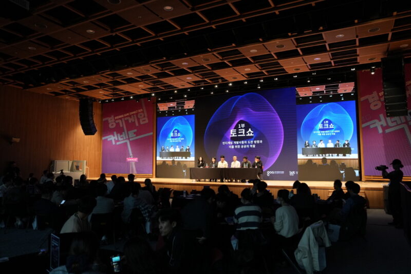 GCON 1 - 와우테일