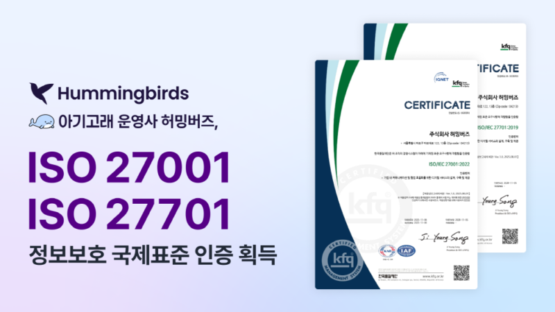 Hummingbirds PR image 1 - 와우테일