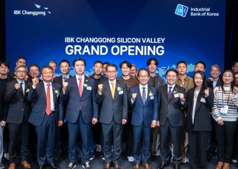 기업은행, IBK창공 실리콘밸리 센터 개소..스타트업 해외 진출 지원 1 IBK - 와우테일