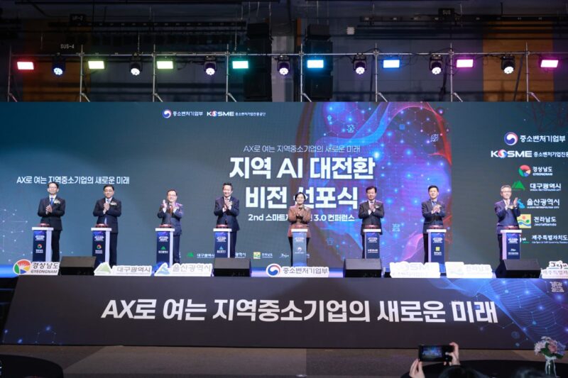 MSS Local AI 1 - 와우테일