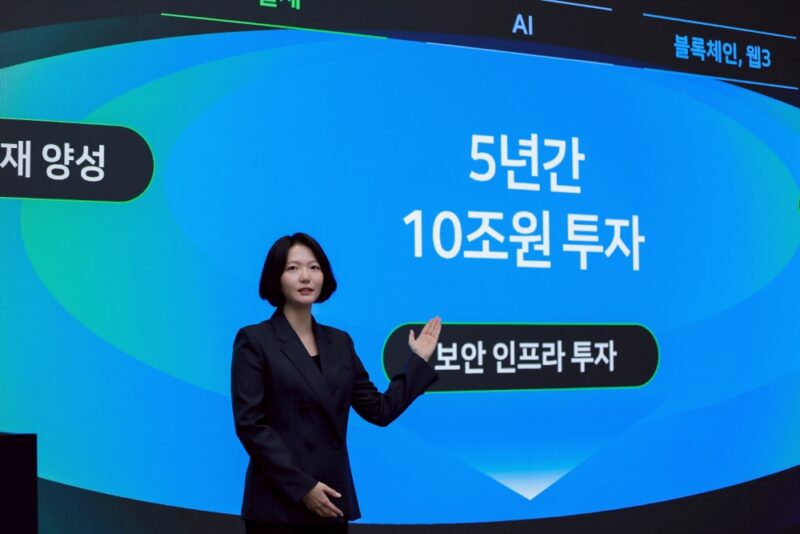 NAVER 6 - 와우테일