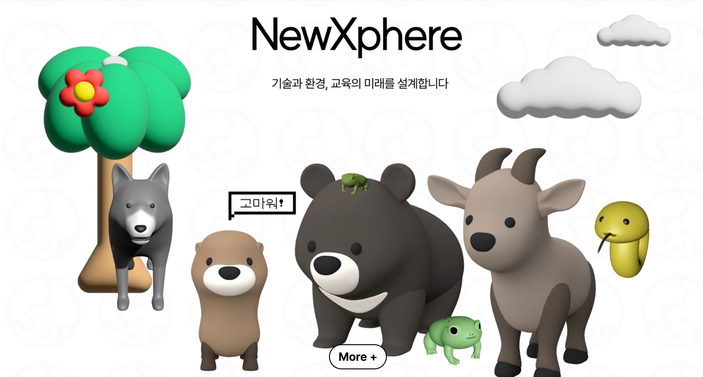 판교허브-NextEdu] AI가 설계하는 게임형 몰입 학습① 뉴엑스피어 - 와우테일, image size:2297x1231