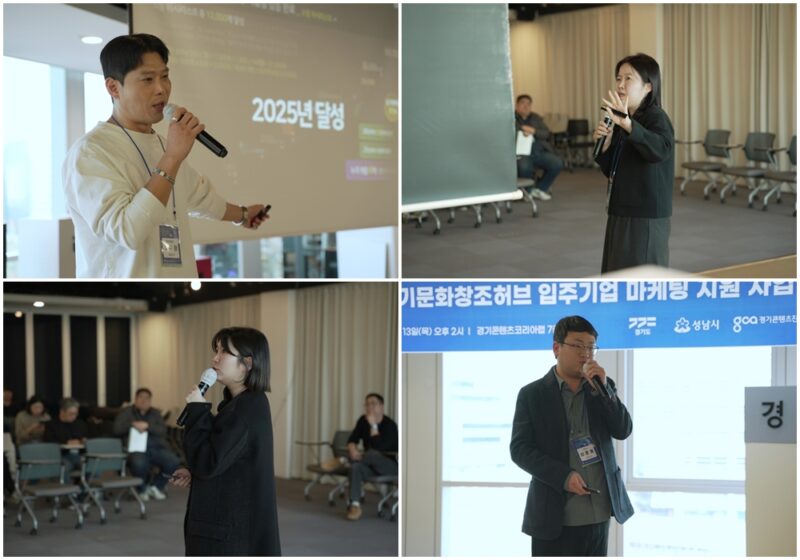 PANGYO - 와우테일