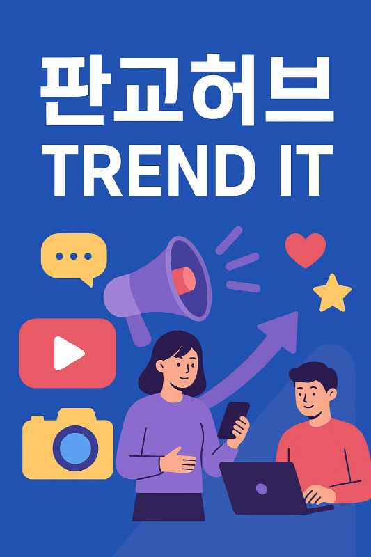 PANGYO3 - 와우테일