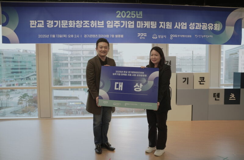 PANGYOHUB 1 1 - 와우테일