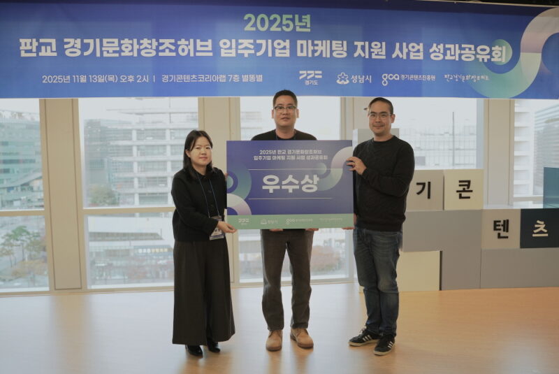 PANGYOHUB 3 - 와우테일