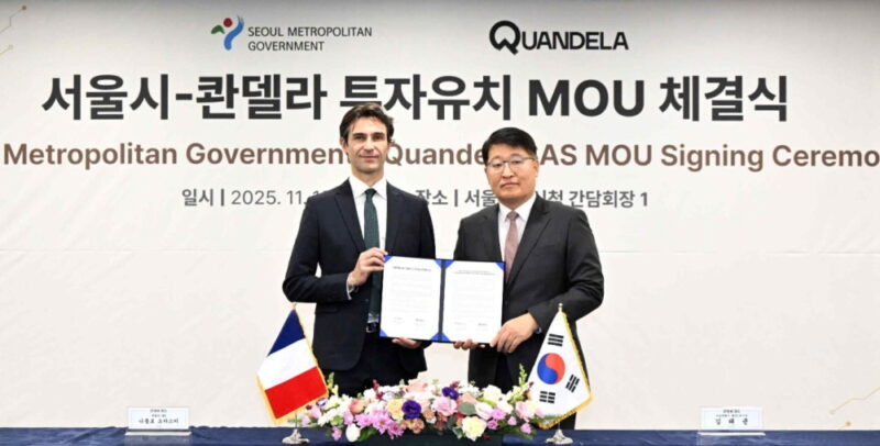 Quandela - 와우테일