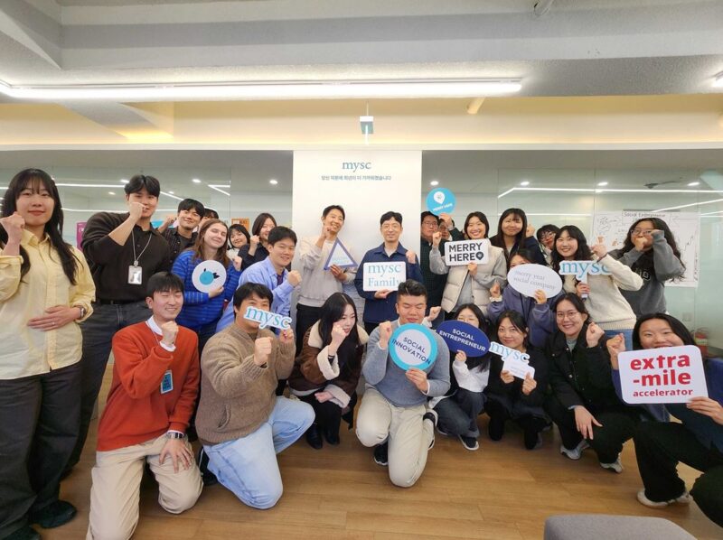 TEXTWAY1 - 와우테일