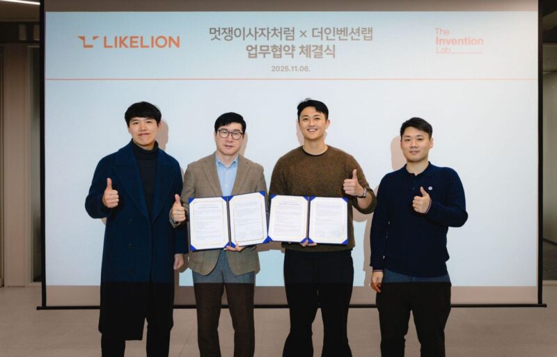 THEINVENTION - 와우테일