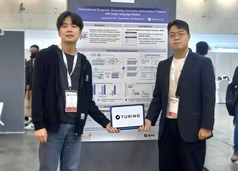 TURING - 와우테일