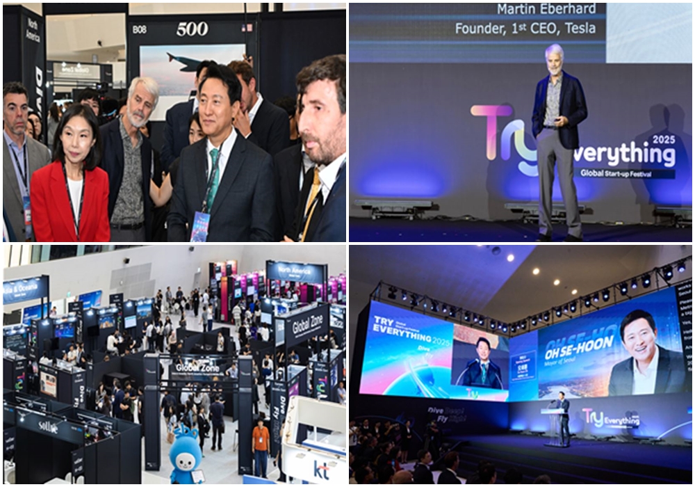 '트라이 에브리싱', 2,000억 투자유치…875개사- 337개 투자기관 참여 1 Try Everything 11 - 와우테일