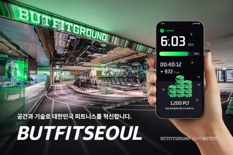 butfitseoul - 와우테일