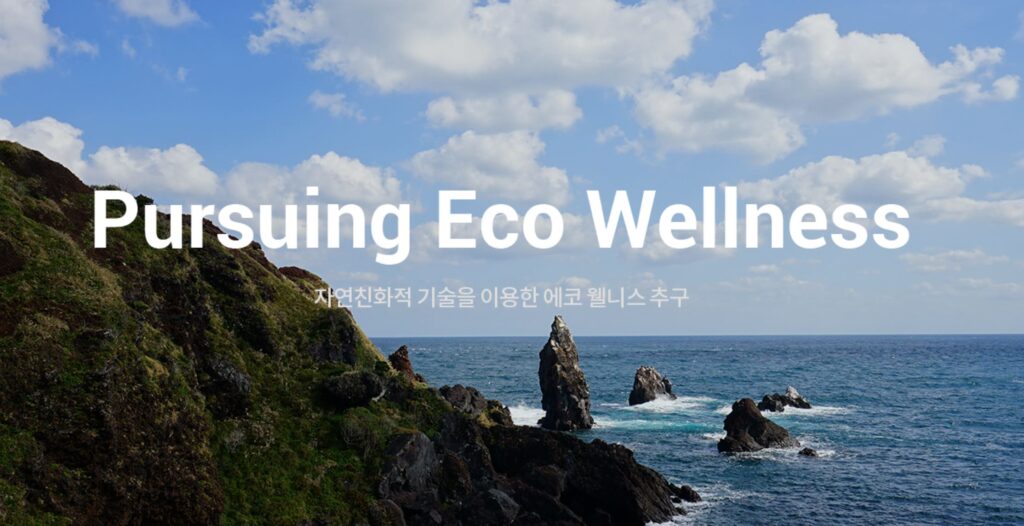 천연 바이오 소재 기반 나노코팅 ‘에코기어’, 시드 투자 유치 1 ecogear - 와우테일