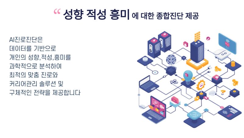 educaverse2 - 와우테일