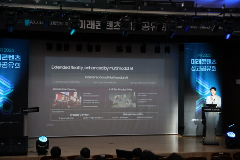 gcon1 - 와우테일