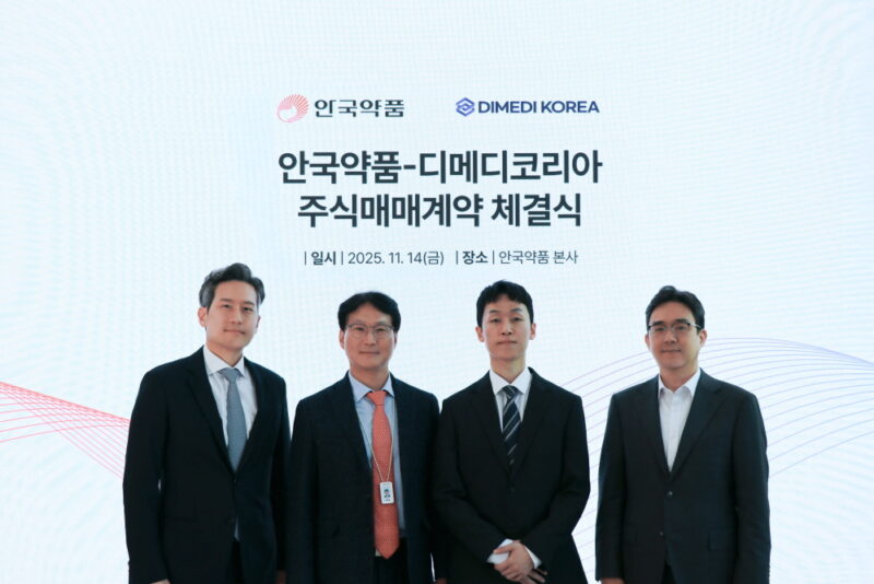 디메디코리아, 안국약품에 피인수...기보 '민관협력 M&A 플랫폼' 1호 1 intercapital - 와우테일