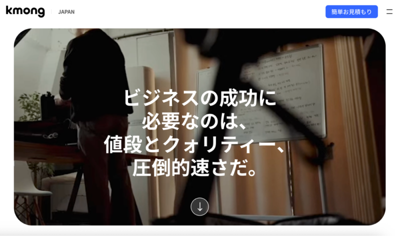 kmong 1 - 와우테일