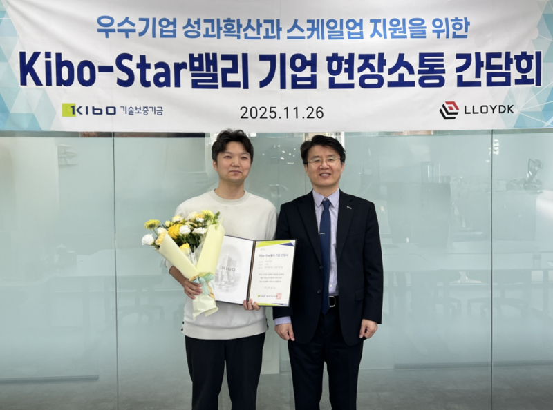 lloydk %E2%80%98Kibo Star%EB%B0%B8%EB%A6%AC%EA%B8%B0%EC%97%85 %EC%84%A0%EC%A0%95 - 와우테일