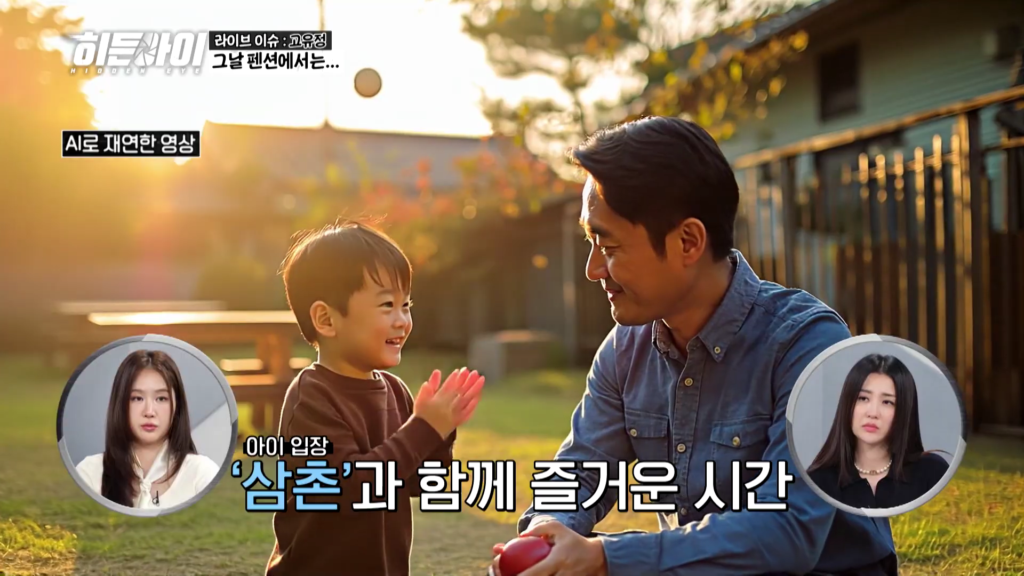 mbc%ED%9E%88%EB%93%A0%EC%95%84%EC%9D%B4 %EC%9D%BC%EB%B6%80%EC%9E%A5%EB%A9%B41 - 와우테일