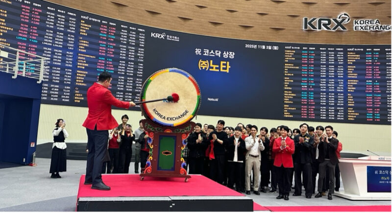 nota ipo - 와우테일