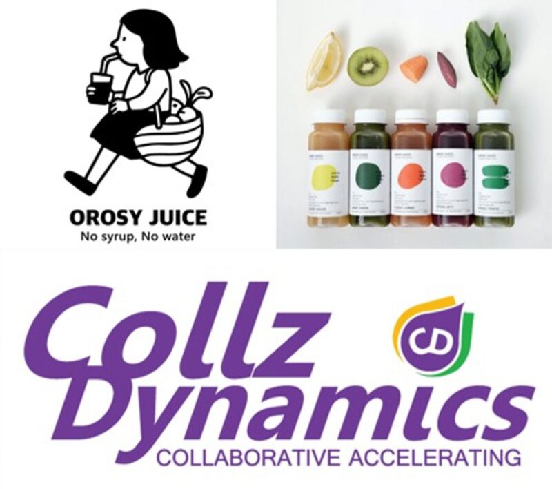 orosy - 와우테일