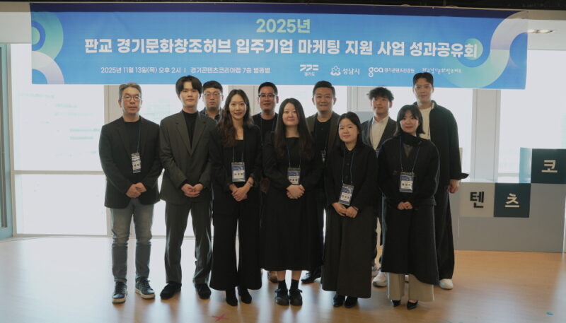 pangyohub 2 - 와우테일