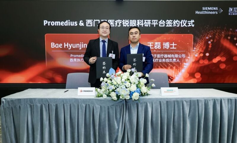 promedius - 와우테일