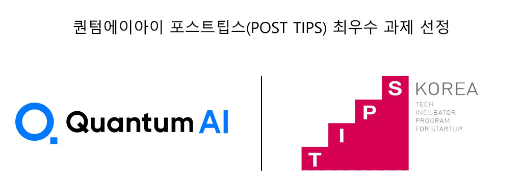 quantum ai - 와우테일