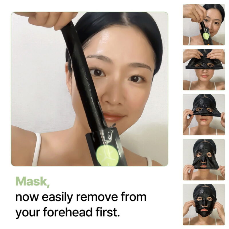 ringthebell 1 - 와우테일