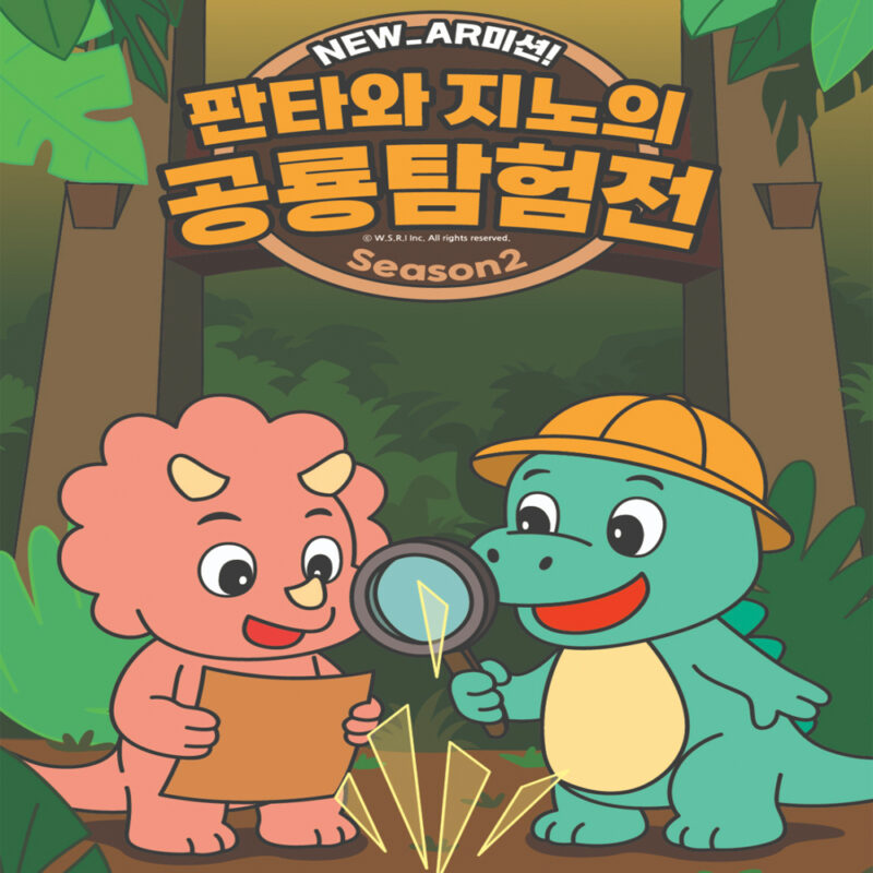 sartem%EB%8B%A4%EC%9D%B4%EB%85%B8AR%EC%A0%84%EC%8B%9C5 2 2 - 와우테일