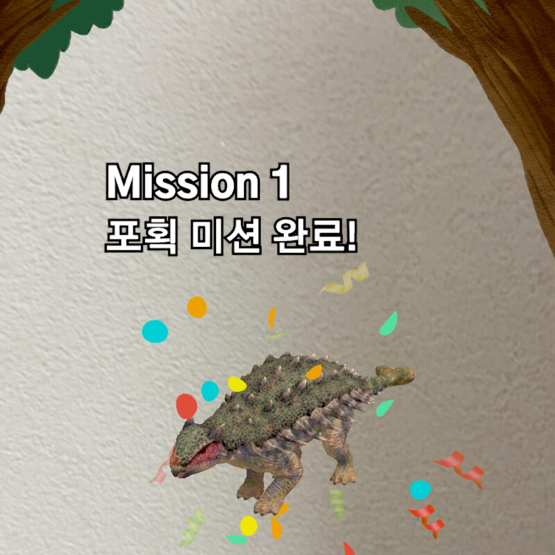 sartem%EB%8B%A4%EC%9D%B4%EB%85%B8AR%EC%A0%84%EC%8B%9C5 5 2 - 와우테일