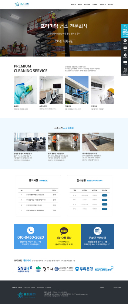 siteimg brandingup 03 - 와우테일