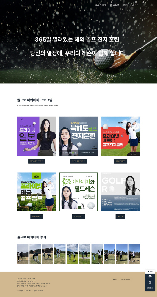 siteimg brandingup 04 - 와우테일