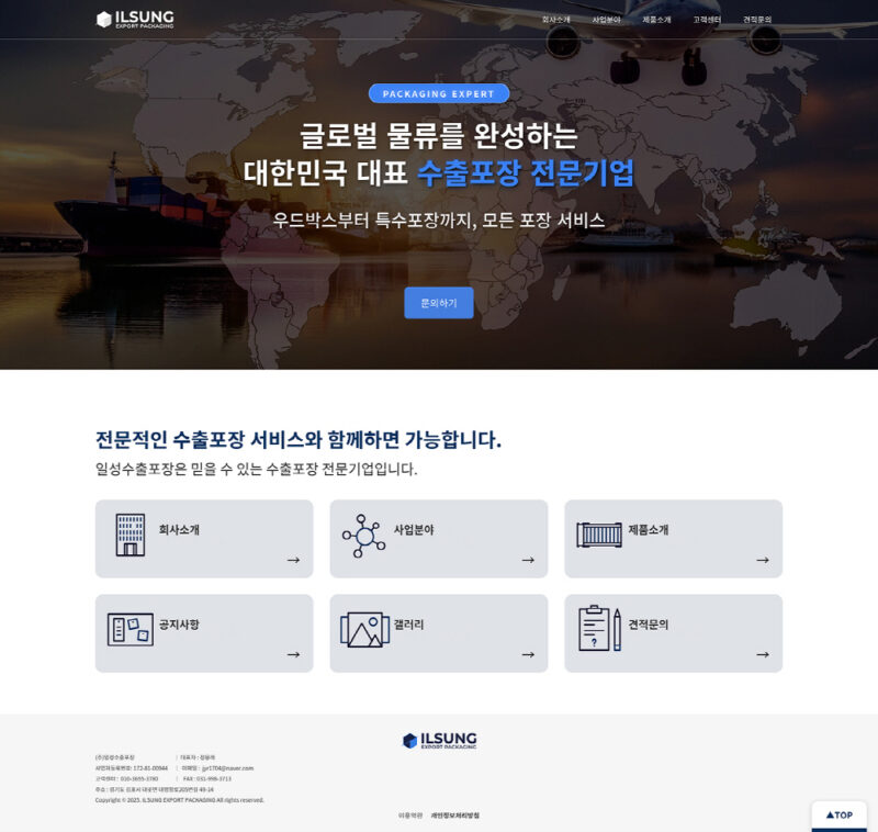 siteimg brandingup 05 - 와우테일
