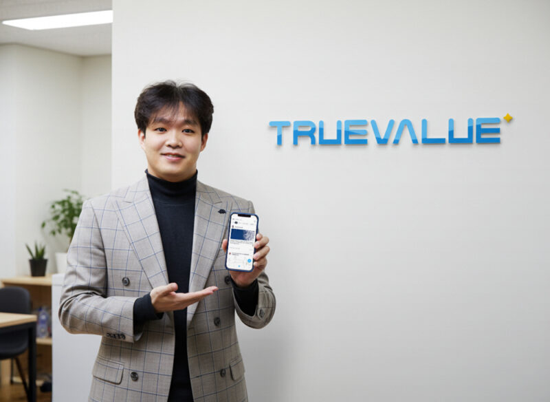 truvalue - 와우테일