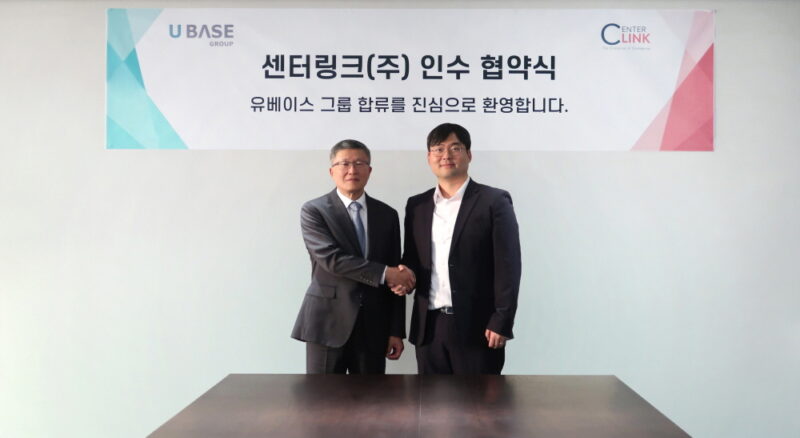 ubase - 와우테일