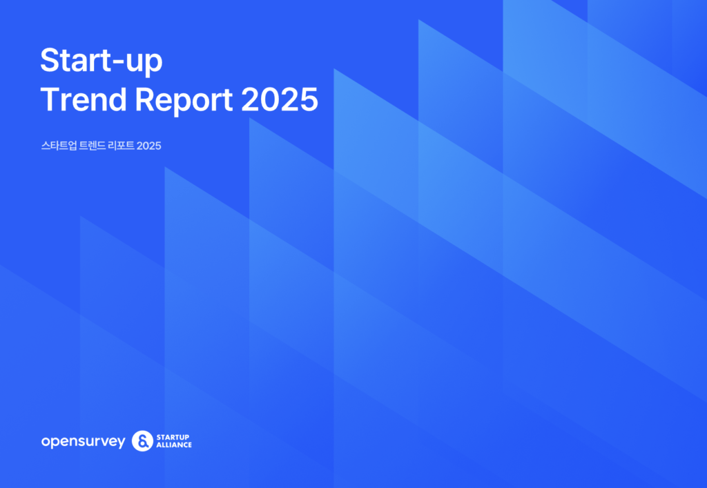 스타트업 생태계 분위기 54.5점, 2년 연속 상승세…네이버·토스 1위 1 unnamed 1 1 - 와우테일