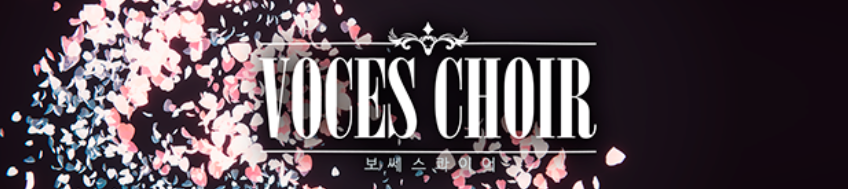 voces 1 - 와우테일