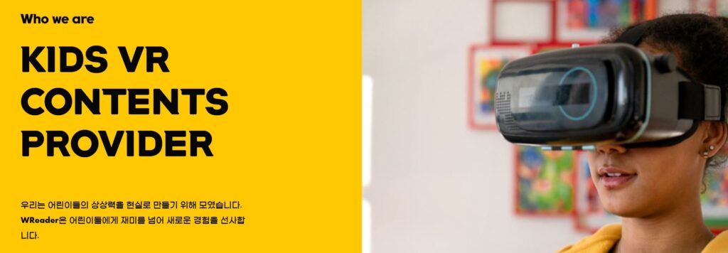 wreader1 - 와우테일