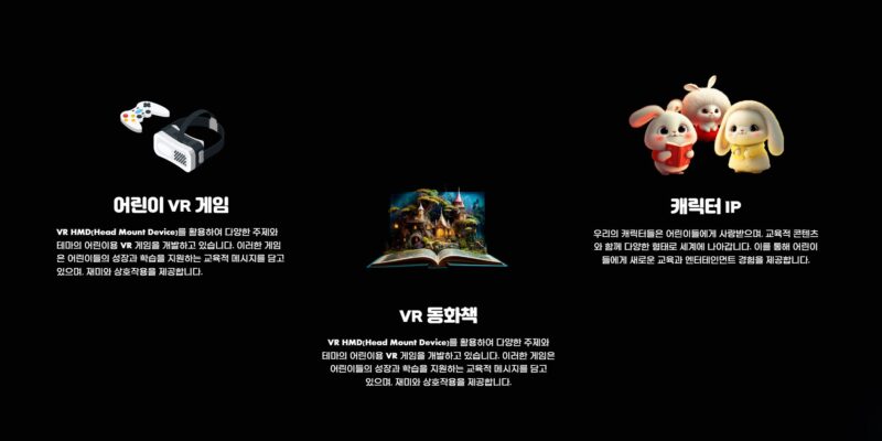 wreader2 - 와우테일