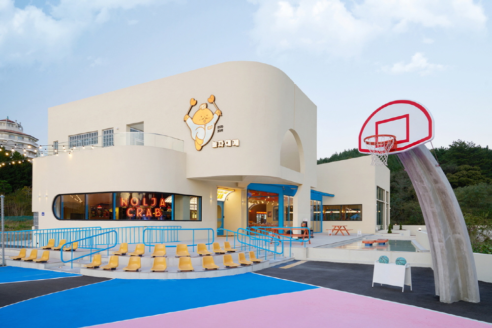 놀자대게 전경 - 와우테일