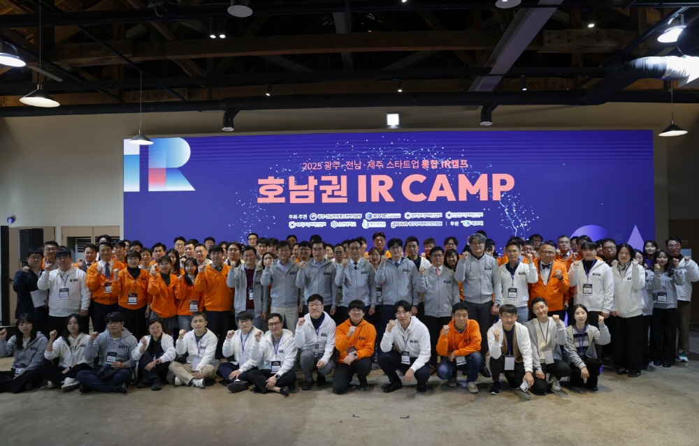 사진 광주·전남·제주 스타트업 통합 IR 캠프 단체사진 - 와우테일