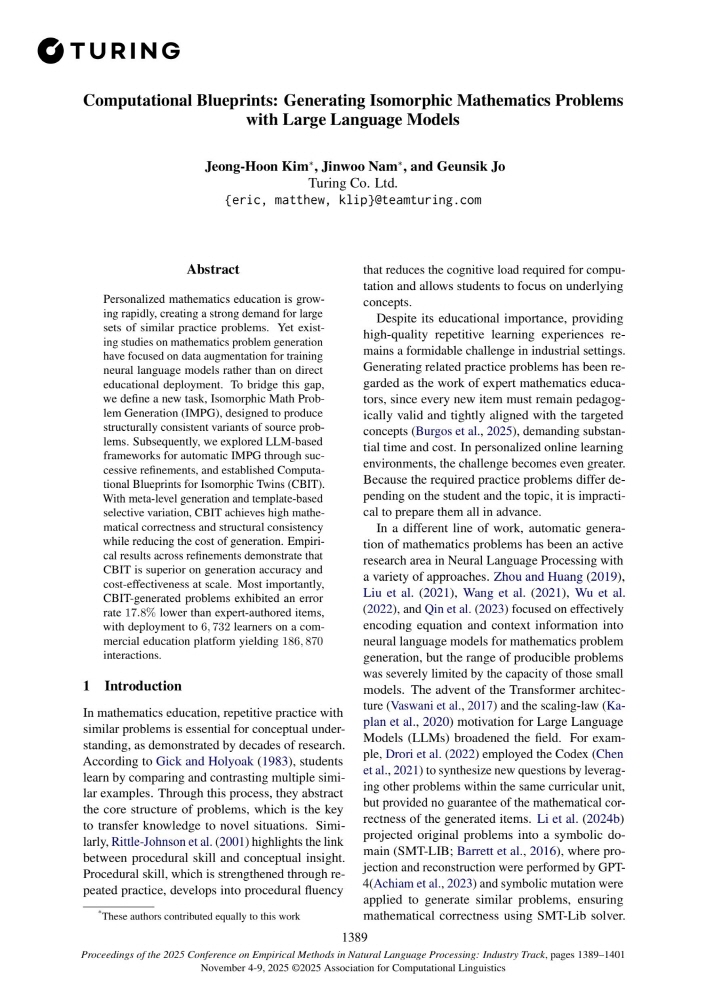 튜링 참고자료 EMNLP 2025서 논문 채택…국내 스타트업 단일 기업으로는 유일 - 와우테일