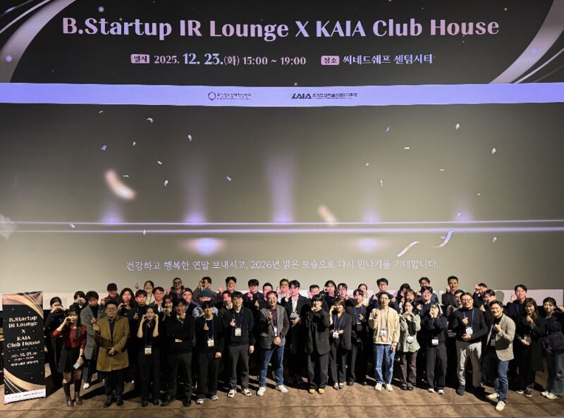 %EB%B6%80%EC%82%B0 ccei %ED%96%89%EC%82%AC %EB%8B%A8%EC%B2%B4 %EC%82%AC%EC%A7%84 - 와우테일