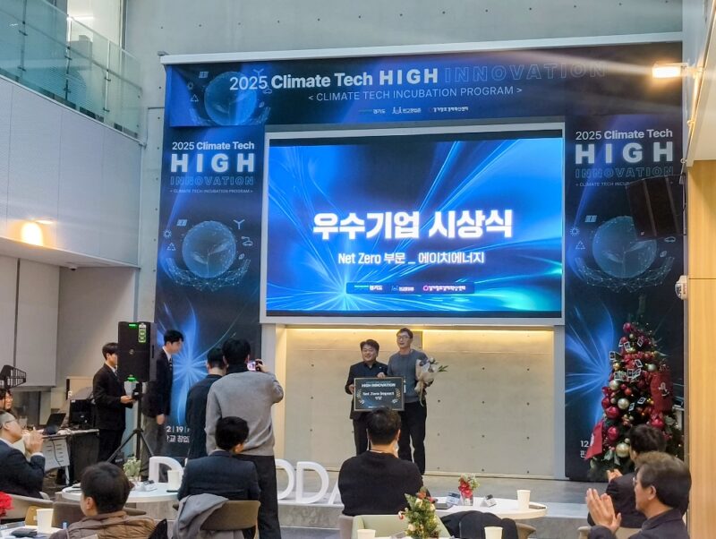 %EB%B6%99%EC%9E%842 2025 %EA%B8%B0%ED%9B%84%ED%85%8C%ED%81%AC High Innovation %ED%98%84%EC%9E%A5%EC%82%AC%EC%A7%842 - 와우테일