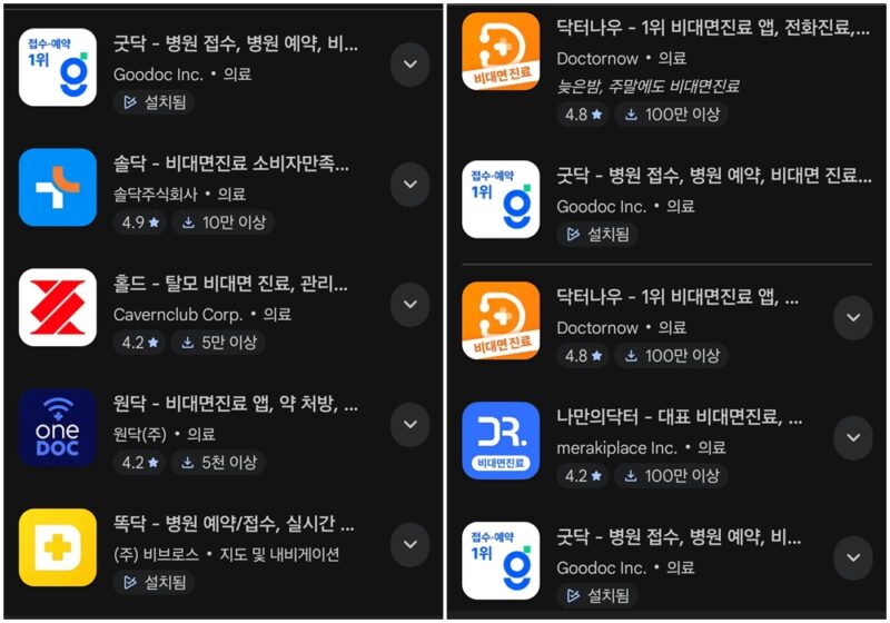 %EB%B9%84%EB%8C%80%EB%A9%B4%EC%A7%84%EB%A3%8C %EC%9B%90%EA%B2%A9%EC%A7%84%EB%A3%8C - 와우테일