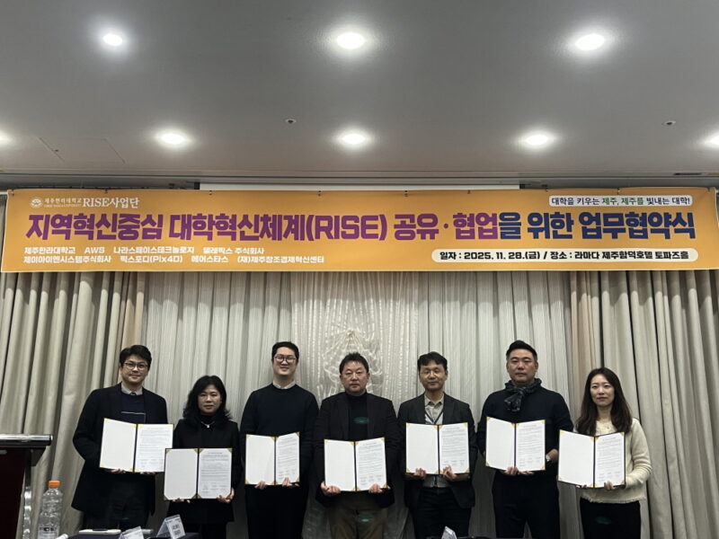 %EC%82%AC%EC%A7%84 %EC%9A%B0%EC%A3%BC%C2%B7%ED%95%AD%EA%B3%B5 %EB%8D%B0%EC%9D%B4%ED%84%B0 %EC%BB%A8%EC%86%8C%EC%8B%9C%EC%97%84 %EC%97%85%EB%AC%B4%ED%98%91%EC%95%BD %EC%97%85%EB%AC%B4%ED%98%91%EC%95%BD %EC%B2%B4%EA%B2%B0 - 와우테일