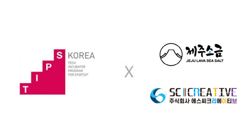 제주소금-에스씨크리에이티브, 팁스 선정 1 %ED%8C%81%EC%8A%A4 X %EC%A0%9C%EC%A3%BC%EC%86%8C%EA%B8%88 %EC%97%90%EC%8A%A4%EC%94%A8%ED%81%AC%EB%A6%AC%EC%97%90%EC%9D%B4%ED%8B%B0%EB%B8%8C %EB%A1%9C%EA%B3%A0 %EC%9D%B4%EB%AF%B8%EC%A7%80 - 와우테일
